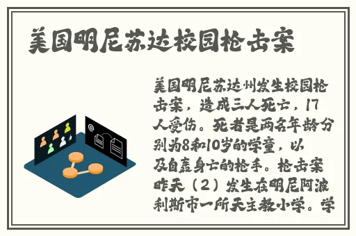 天堂种子